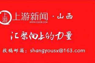 本赛季45号秀GG-杰克逊三分8中5砍23分 连续2场刷新得分纪录